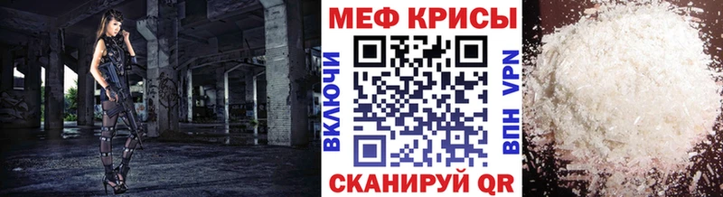 Купить наркотики цена Кумертау КЕТАМИН Каннабис МЕФ ГАШИШ Alpha-PVP