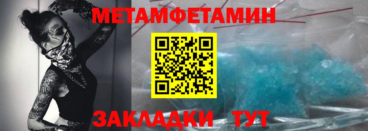 Amphetamine  Amphetamine Premium  АМФ  площадка клад  Вход с VPN  Кумертау 