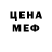 Амфетамин 97% HashAssett