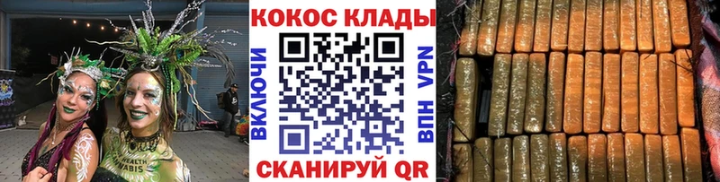 Кокаин Перу  Кумертау 