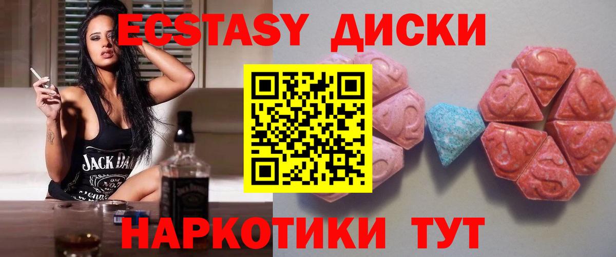 Экстази Cube Кумертау
