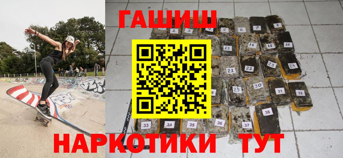 Гашиш Premium  как найти   Гашиш  Гашиш гашик  Кумертау  Вход с VPN 