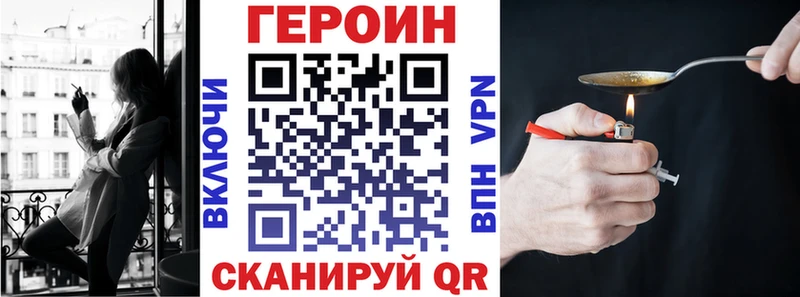 где можно купить наркотик  дарк нет формула  ГЕРОИН гречка  Кумертау 