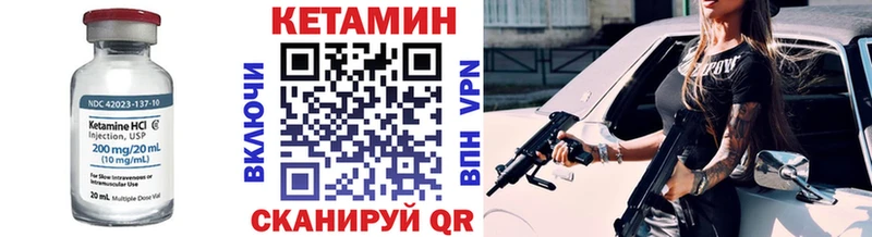 Кетамин VHQ  Кумертау 