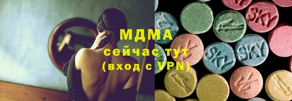 не бодяженный Осинники