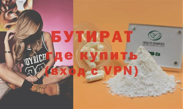 мет Абинск