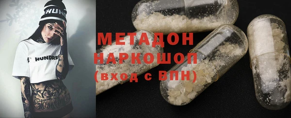 не бодяженный Осинники