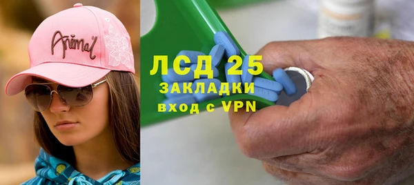 не бодяженный Осинники