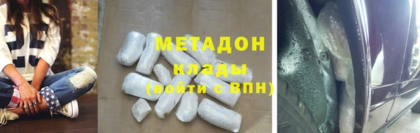 мет Абинск