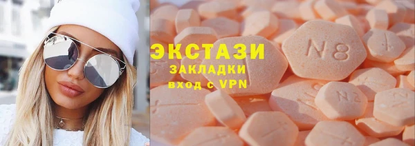 мет Абинск