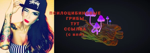 метамфетамин Абдулино