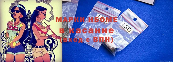 мет Абинск