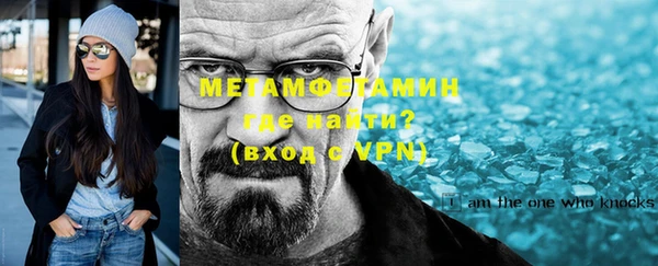 метамфетамин Абдулино