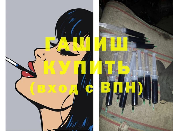 метамфетамин Абдулино