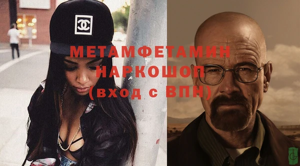 мет Абинск