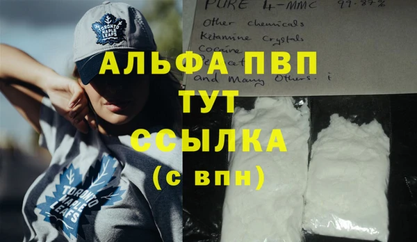 мет Абинск