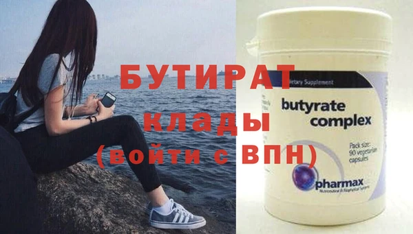 метамфетамин Абдулино