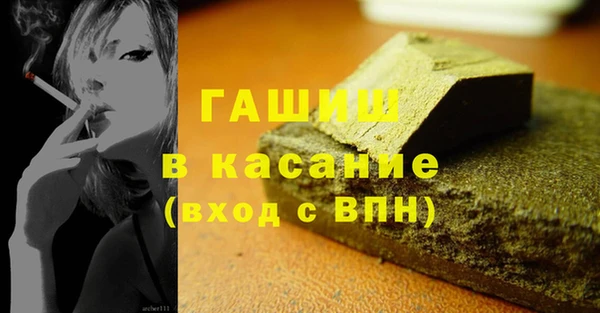 мет Абаза