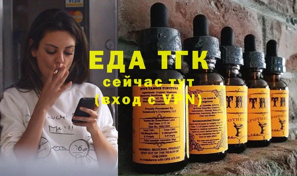 метамфетамин Абдулино