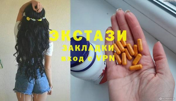 не бодяженный Осинники