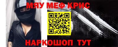 каннабис Донской