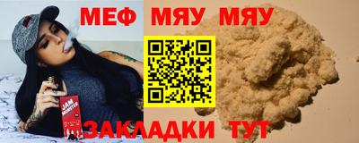 ALPHA-PVP Гусиноозёрск