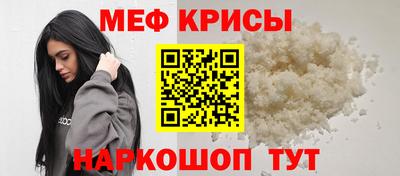 круглые Гусь-Хрустальный