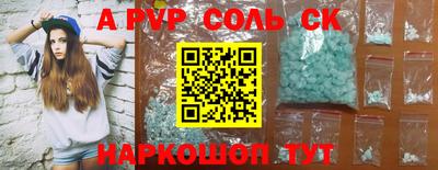 mdma Донецк