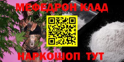 каннабис Донской