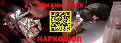 mdma Донецк