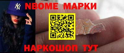 соль курить ск Гусев