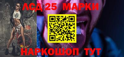 марки lsd Дубна