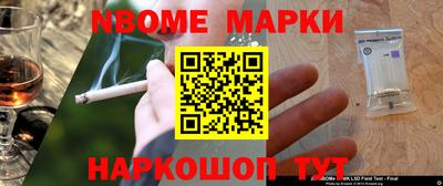 марки lsd Дубна