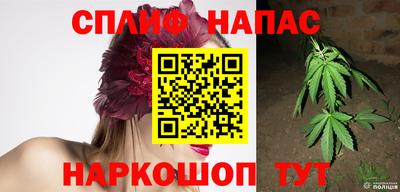 каннабис Донской