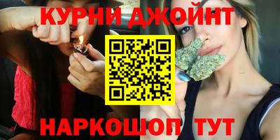 каннабис Донской