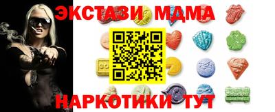 mdma Донецк