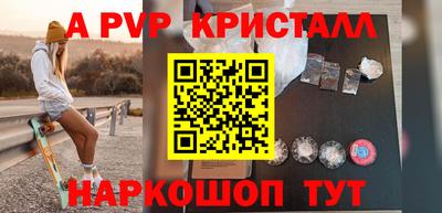 каннабис Донской