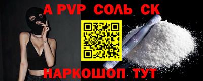 mdma Донецк