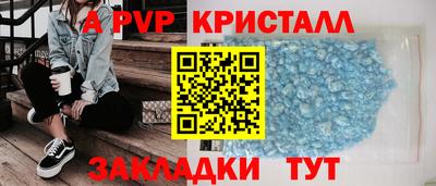 каннабис Донской