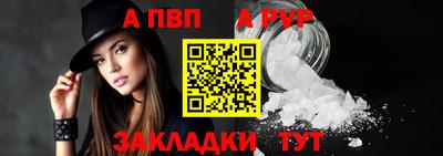 соль курить ск Гусев