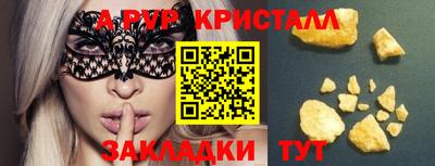 mdma Донецк