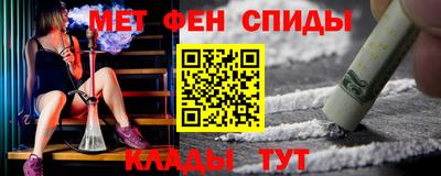 mdma Донецк