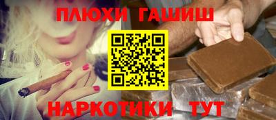 соль курить ск Гусев