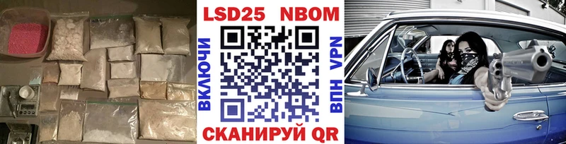 Лсд 25 экстази кислота  Кумертау 