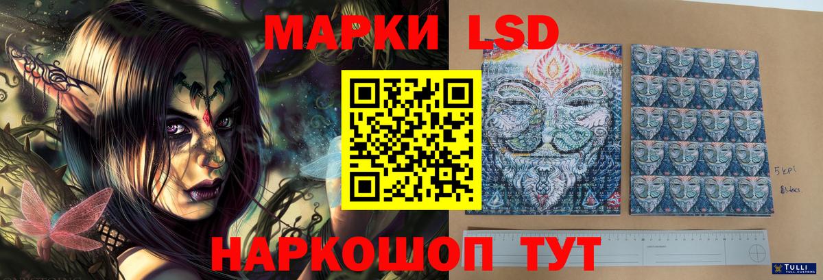Лсд 25 экстази ecstasy  Вход с VPN  Кумертау  LSD-25 экстази  ЛСД экстази кислота 