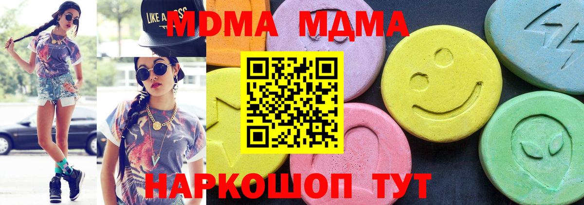 Кумертау  ГАШИШ  МАРИХУАНА  Вход с VPN  NBOMe  Мефедрон кристаллы  Кокаин  Мефедрон  Лсд 25 