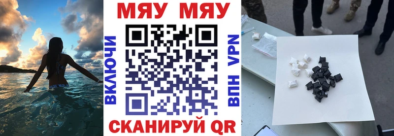 МЕФ кристаллы  дарк нет какой сайт  Кумертау 