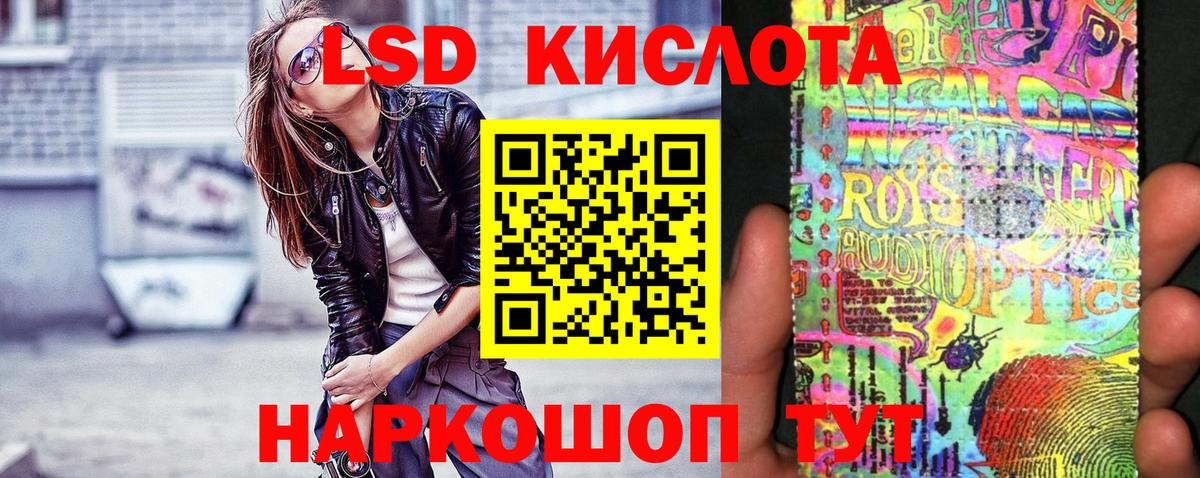 Марки N-bome 1500мкг Кумертау