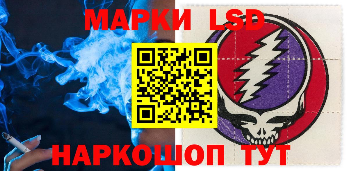 Марки 25I-NBOMe 1,5мг  Вход с VPN  Кумертау 