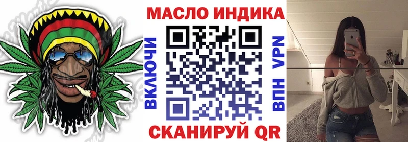 наркошоп  Кумертау  Дистиллят ТГК гашишное масло 